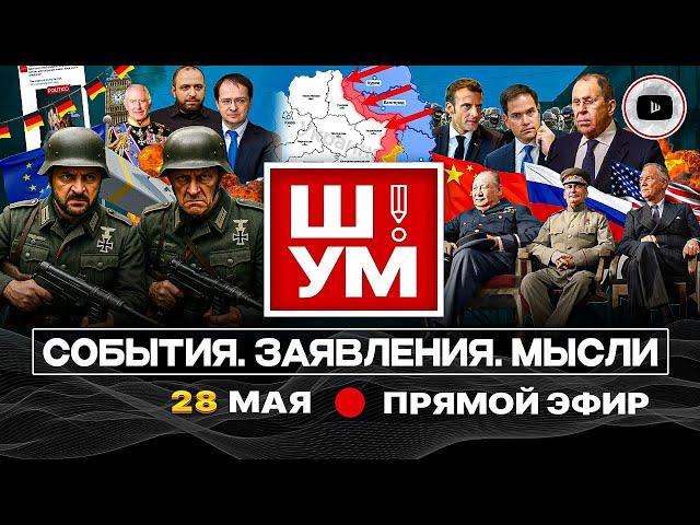 ️ NO END UNTIL MONDAY! Istanbul Round 2 Explodes. Zelensky Meets Merz’s Power. Threats to Tucker