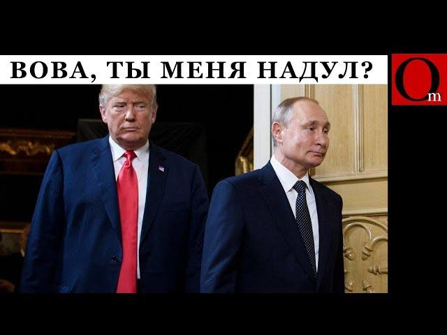 Трамп с удовольствием наелся из чемодана путина и попросил добавки