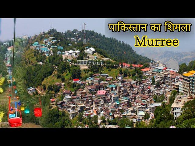 Murree the Most Beautiful & Popular Hill Station of Pakistan