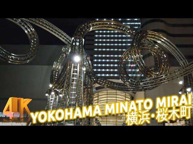 [4K] Minato Mirai 21 Night Walk - Sakuragicho Yokohama