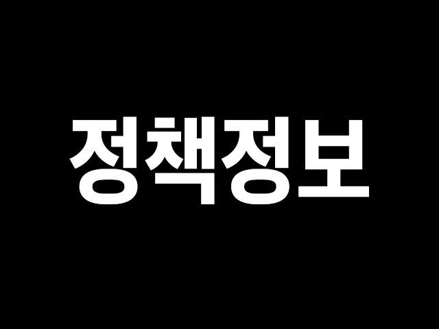 [정부24] 국민, 정부24를 말하다.