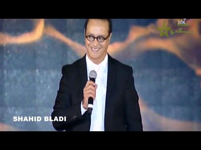 Bachir Abdou - Aghla Amal (44eme Anniversaire de la Marche Verte) | البشير عبدو - أغلى أمل