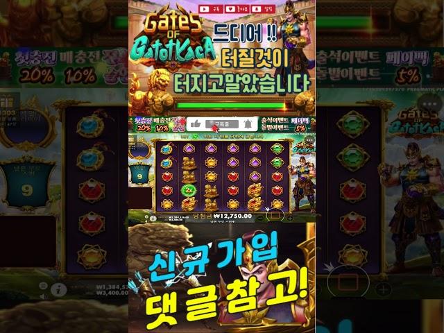 #황태자#왕#신규룰렛#황금마차#슬롯유튜버#슬롯편경장#사기꾼#모바일슬롯#슬롯이벤트#꽁머니##먹티사이트#알본사#슬롯실시간 #슬롯머신 #슬롯사이트 #슬롯게임 #슬롯잘하는법 #강원랜드