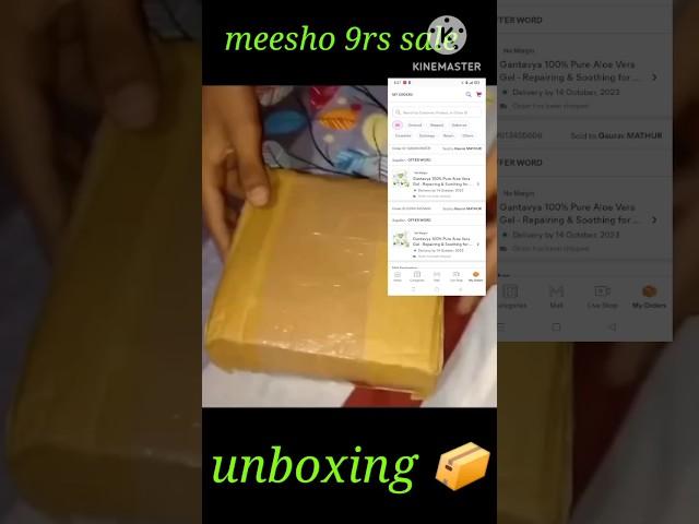 meesho 9rs sale order unboxing  #sale #trending #viral #meesho #order #unboxing #trick #