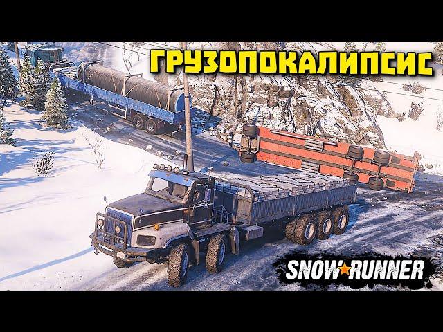 Выполняем контракт "Грузопокалипсис"/Аляска/SnowRunner 2021