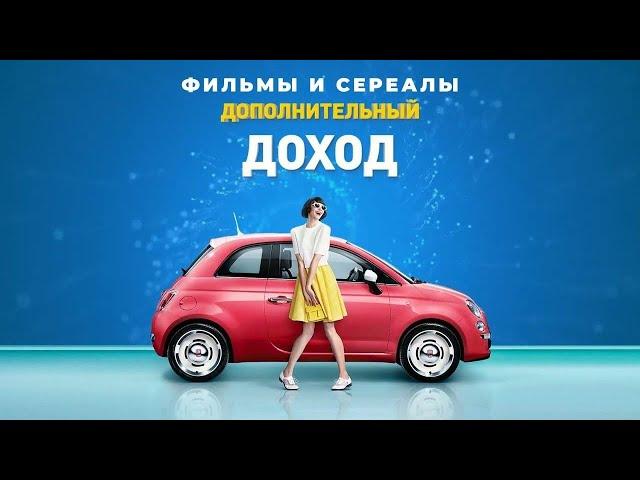 TVденьги
