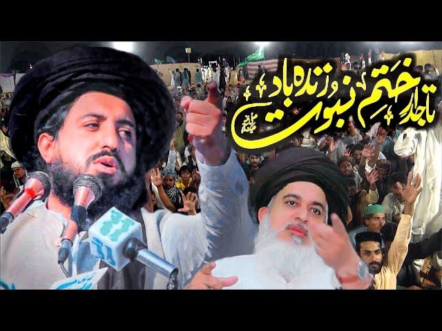 Saad Hussain Rizvi New Bayan || Allama Hafiz Khadim Hussain Rizvi