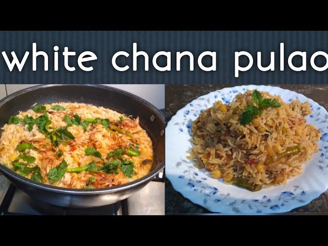 Chana pulao recipy| how to make chickpeas rice | by fiza farrukh