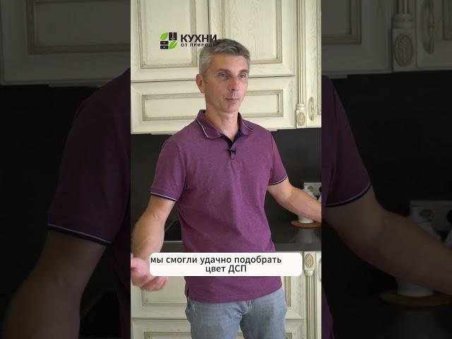 Как сэкономить при покупке кухни без ущерба качеству и внешнему виду. Грамотное сочетание цветов.