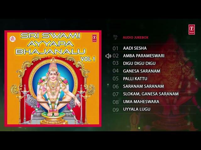 Sri Swami Ayyapa Bhajanalu Songs  Parupalli Ranganath  Lord Ayyappa Telugu Devotional Songs