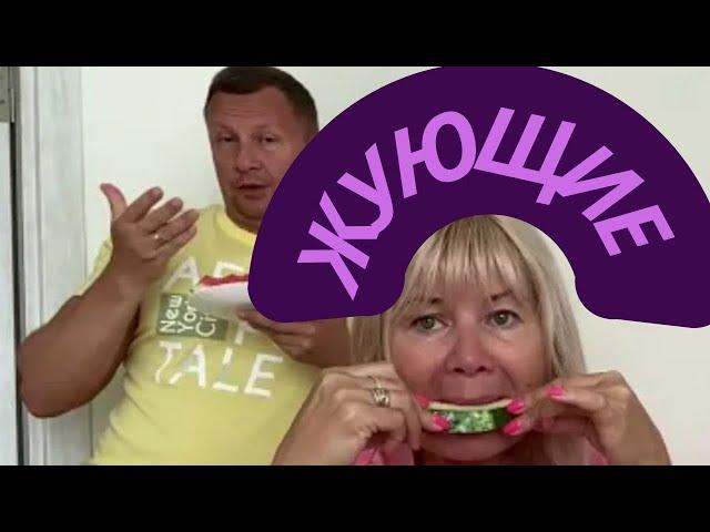 ОБЗОР НА КАНАЛ АРИНА БЕЛАЯ