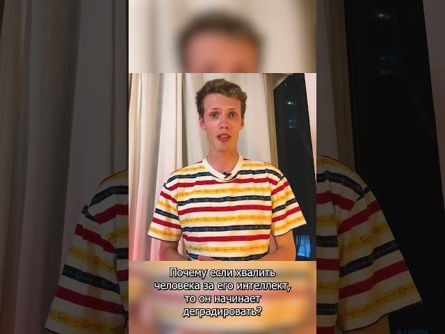 Почему мы боимся? Страх ошибаться