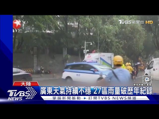 驚人天災影片曝 強龍捲.特大冰雹夾殺 廣州至少5死 ｜TVBS新聞 @TVBSNEWS01