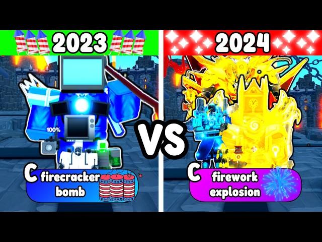 BEST 2023 VS BEST 2024 UNITS (Toilet Tower Defense)