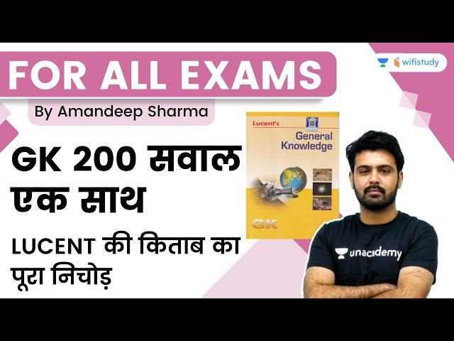 GK 200 Questions | Complete Lucent | All Govt Exams | wifistudy | Aman Sir