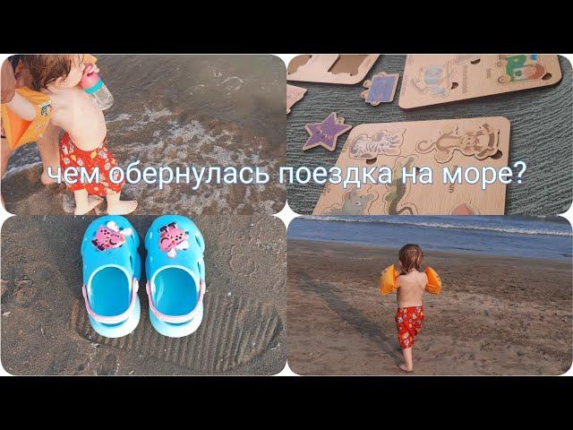 В Турции и не на море. Очень жарко. Большой живот. 