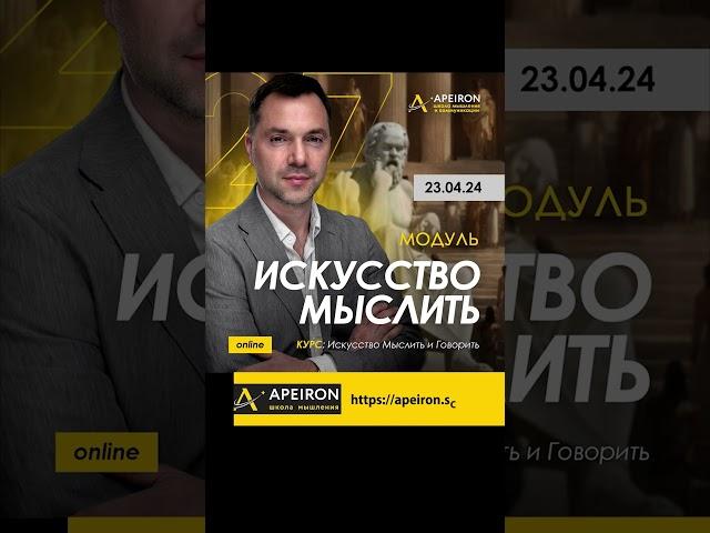 Почему в Украине не создают коалиционное правительство | Алексей Арестович