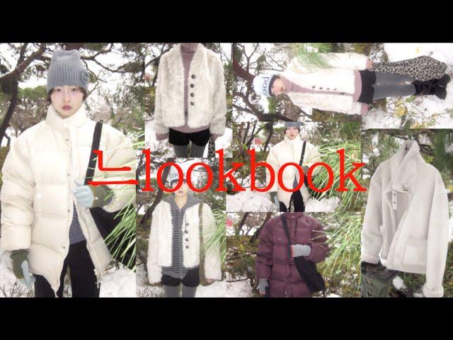 겨울 느lookbook 가보자고~~!! 퍼자켓부터 패딩 그리고 무스탕 까아쥐~~~️