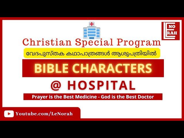 Bible Characters @ Hospital | Christian Special Program |LeNorah