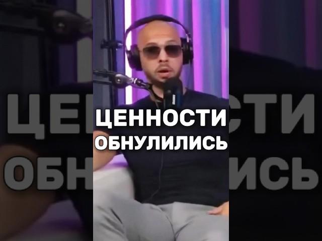 Эндрю Тейт честно о западном обществе. | Эндрю Тейт | #эндрютейт #женщина #психология #успех