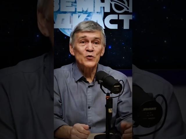 Неземной подкаст Владимир Сурдин об условиях под грунтом на Меркурии #астрономия #сурдин