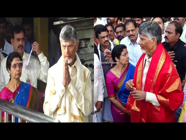 TDP Chief Nara Chandrababu Naidu Tirumala Trip Complete Video