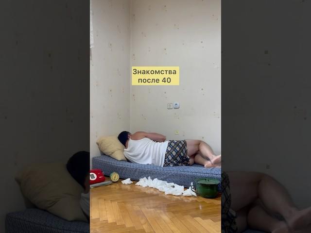 Уже все проще  #kozhemiako40
