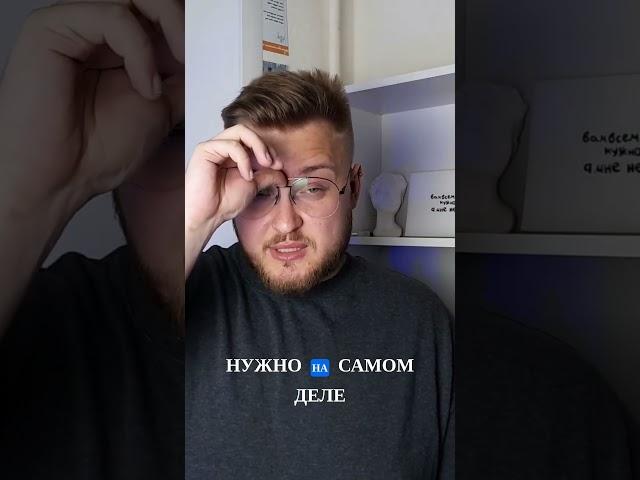 Нам всем нужна терапия! Почему ты не одтыхаешь?!