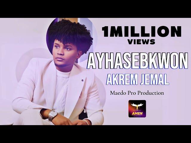 Akrem Jemal - Ayhasebkwon - ኣይሓሰብክዎን - New Eritrean Music 2024 (Official Visual Video)