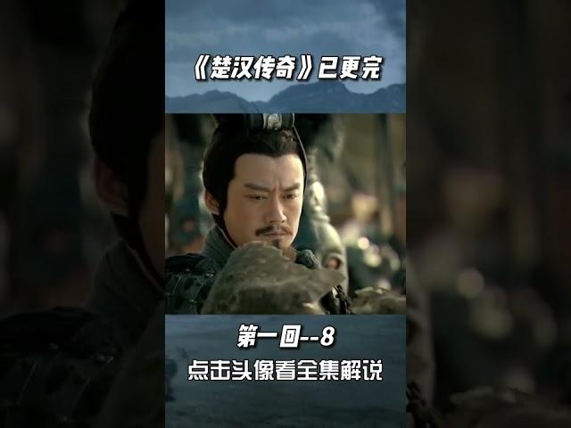 第一回  -8