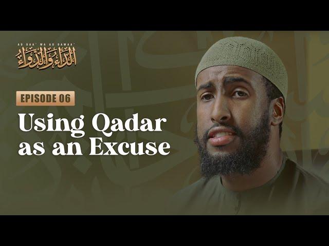 Can We Use Qadar as an Excuse? || #6 The Disease and The Cure || Ustadh Abdulrahman Hassan