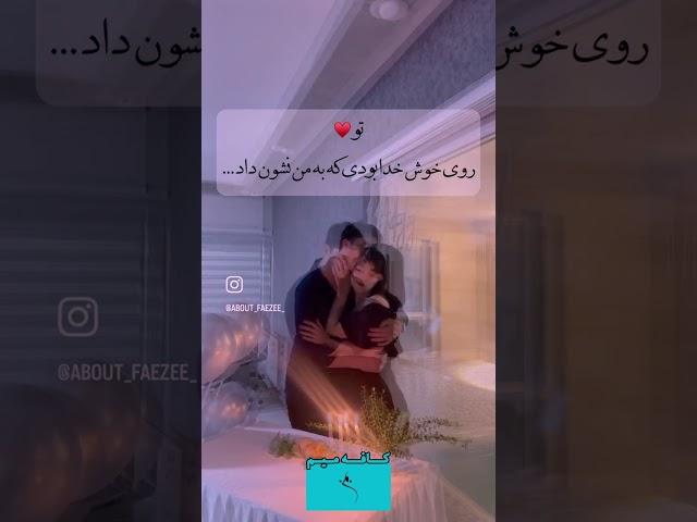 از راه دور… #podcast #شعر #عشق #اكسبلور #پادکست #Love #Sad #Music