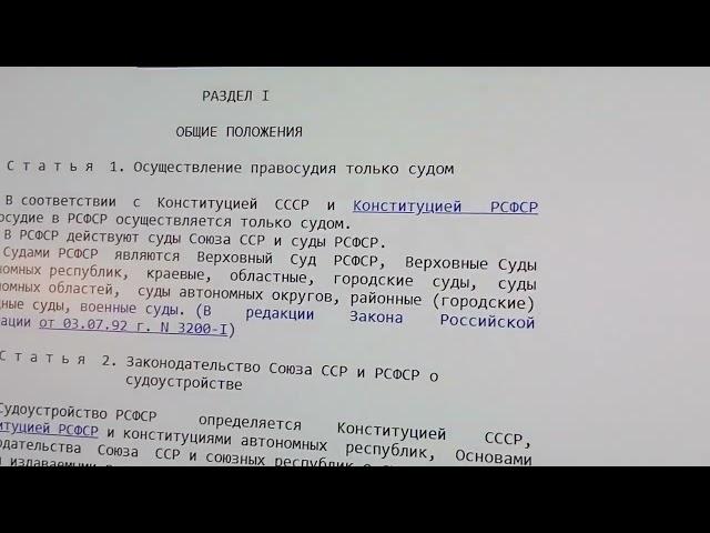 "Бутырский районный суд Москвы не создан"