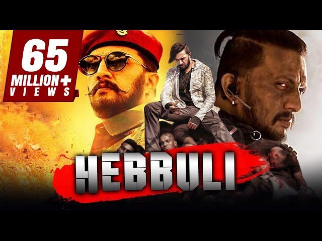 Hebbuli - Sudeep Action Blockbuster Hindi Dubbed Movie | Amala Paul, V. Ravichandran