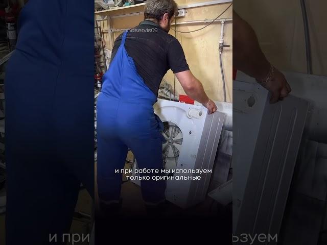 Ремонт бытовой техники|продажа|скупка Караганда