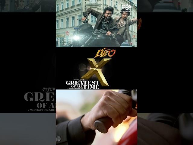GOAT X Bigil | Thalapathy Vijay | Venkat Prabhu | Yuvan Shankar Raja I AGS Entertainment #shorts