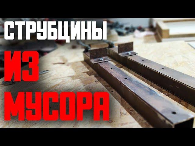 САМАЯ ПРОСТАЯ струбцина из хлама своими руками. Как сделать струбцину?