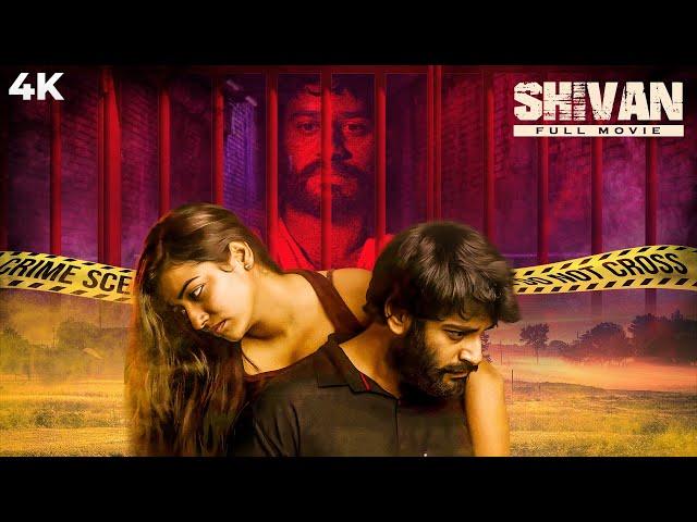 SHIVAN (हिंदी) | NEWEST RELEASE 2024 | Action Pack South Mass Movie | Sai Teja & Taruni Singh