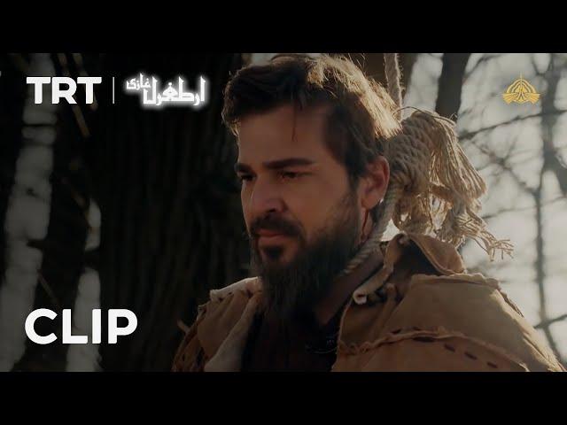 Ertugrul nay Al Aziz ko bachaya