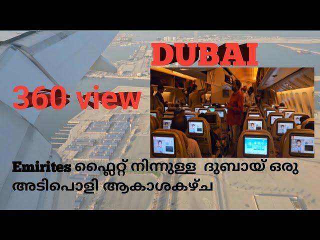 Emirates flight Stunning Dubai sky 360 view ️️#emirates #flight #window #dubai