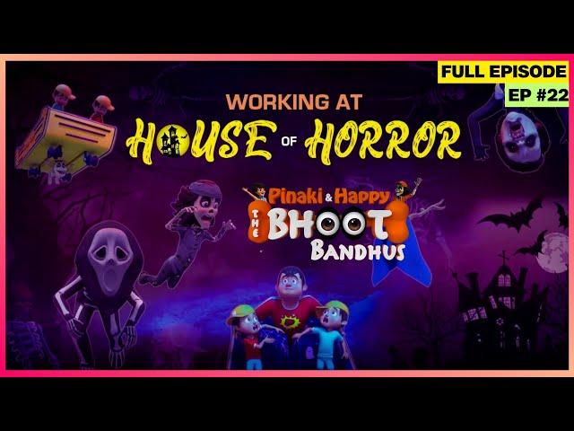 Pinaki and Happy - Bhoot Bandhus | Full Episode | Pinaki या Happy? कौन है ज़्यादा डरावना Ghost?