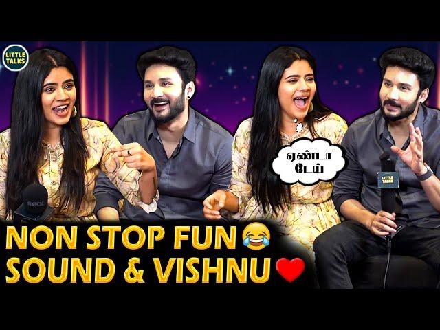 Sound & Vishnu சிரிப்பு அடக்க முடியலசிரிச்சு சிரிச்சு வயிறு வலிக்கிது - Ultimate Fun Interview