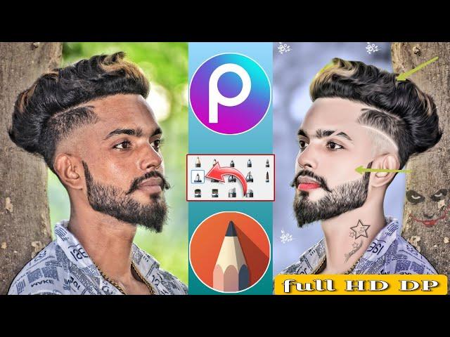 Instagram DP photo tutorial||high quality face smooth||oil paint photo||HDR face smooth||picsart 