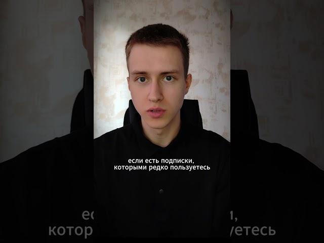 Как НАЙТИ деньги на ИНВЕСТИЦИИ #инвестиции #акции #облигации #заработок
