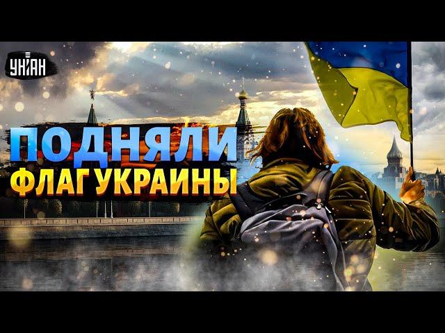 Только посмотрите! В РФ подняли флаг Украины. Горячее ВИДЕО от ВСУ. Гремят мощные взрывы