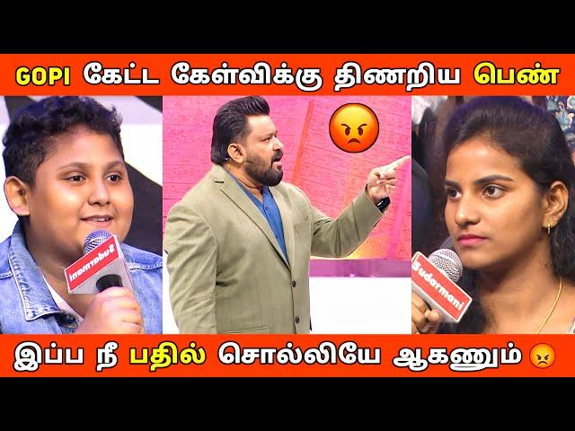 Sofa Boy - ஐ பார்த்து மிரண்டு போன Gopinath Neeya Naana Troll Video