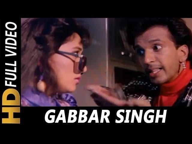 Gabbar Singh Yeh Keh Kar Gaya | Amit Kumar, Alka Yagnik | 100 Days 1991 Songs | Madhuri Dixit