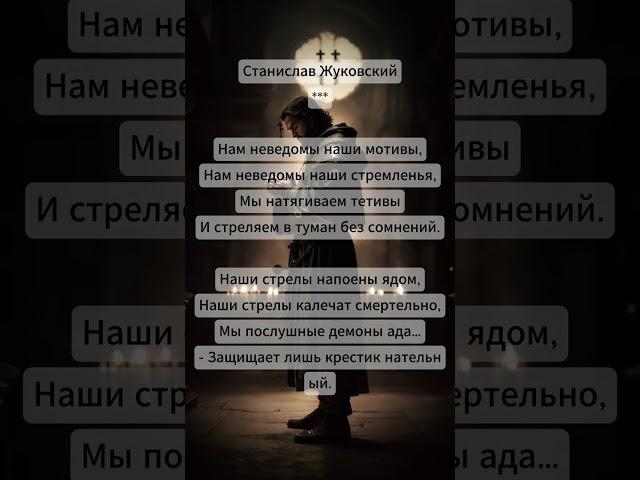 Стихи современных поэтов до глубины души | Поэт 21 века