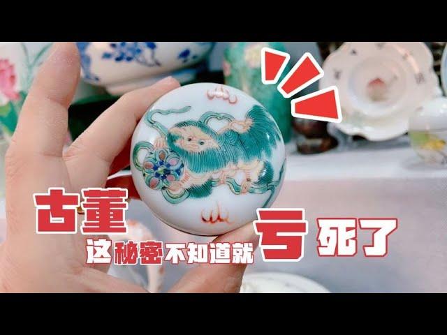 Antique store picks up! shopkeeper blood loss