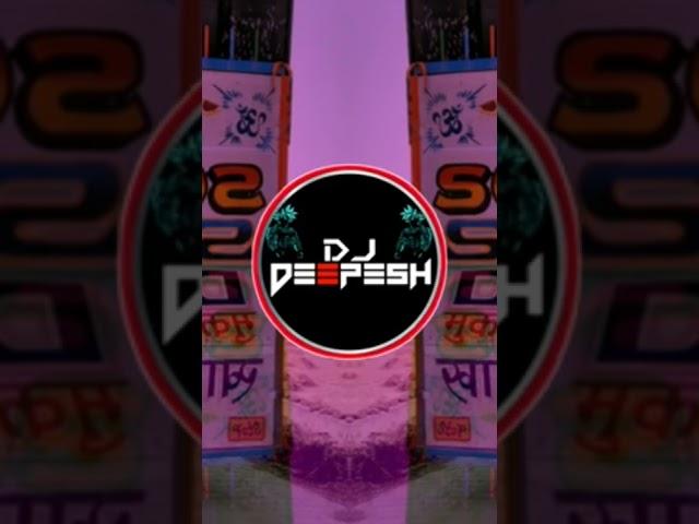 Dj deepesh mix song Na ham rakha lod hatiyar
